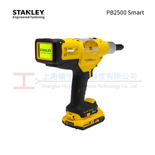 史丹利STANLEY 智能电动过程监控铆钉枪PB2500